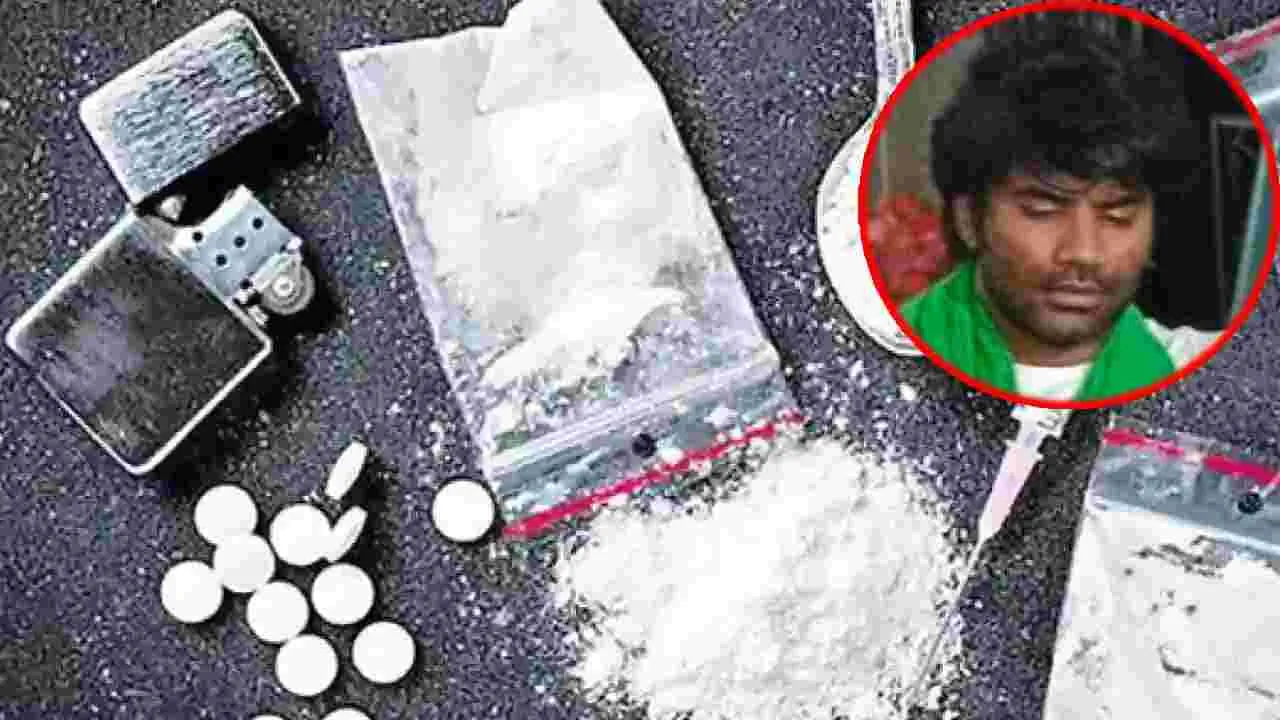 Drugs Case: గుంటూరులో డ్రగ్స్ కేసు కలకలం...