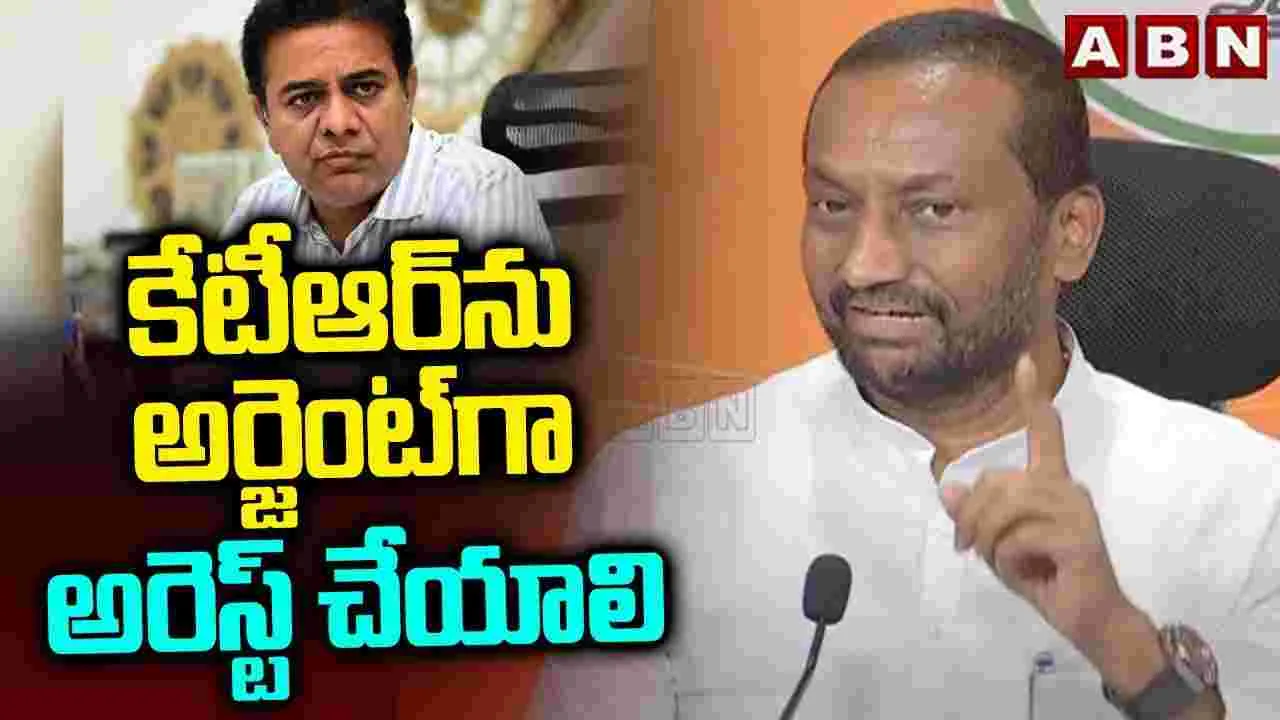 BJP: కేటీఆర్‌ని ముందు అరెస్ట్ చేయండి.. రేవంత్‌కు రఘునందన్ రావు సవాల్