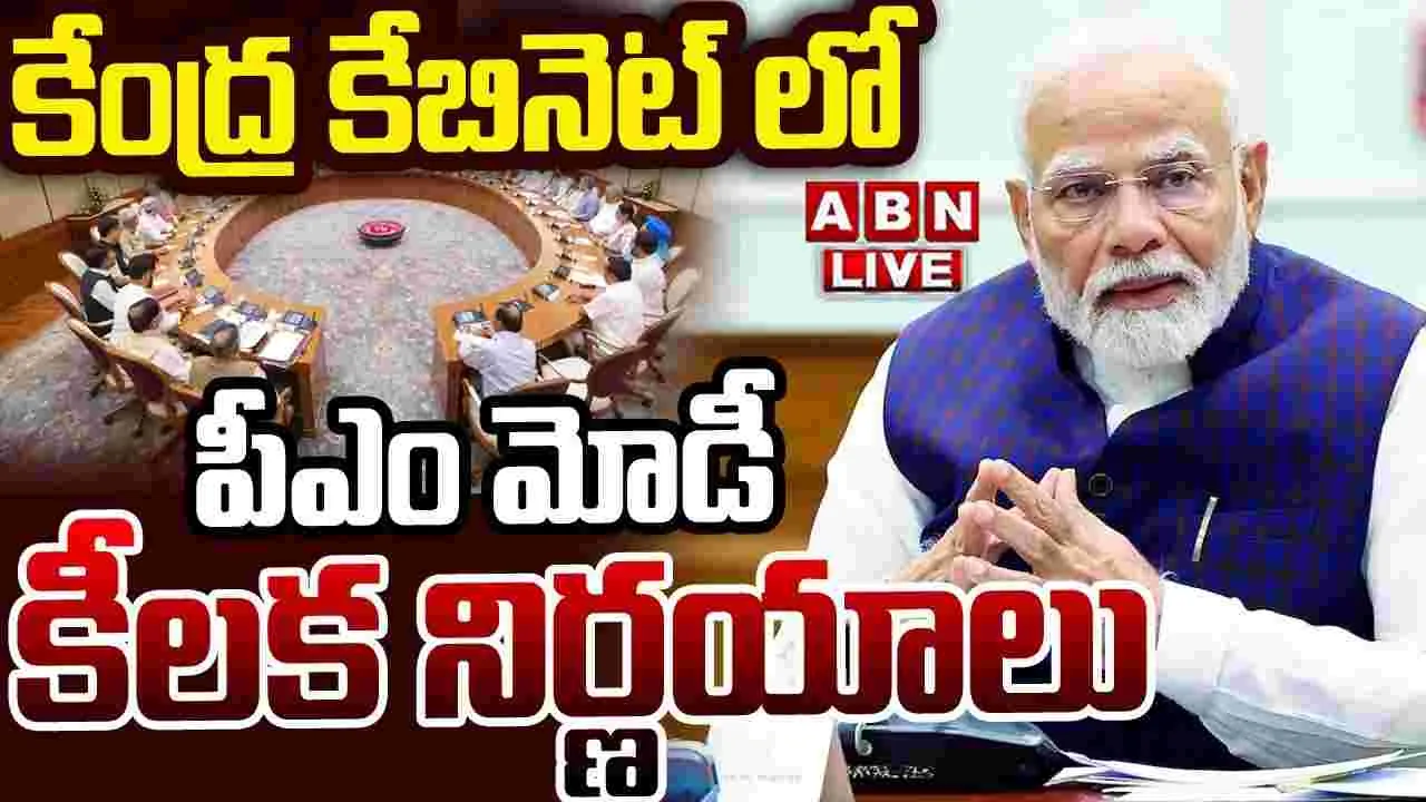 Delhi: కేంద్ర కేబినెట్ కీలక నిర్ణయాలు.. ఇకపై వారికీ ఆయుష్మాన్ భారత్