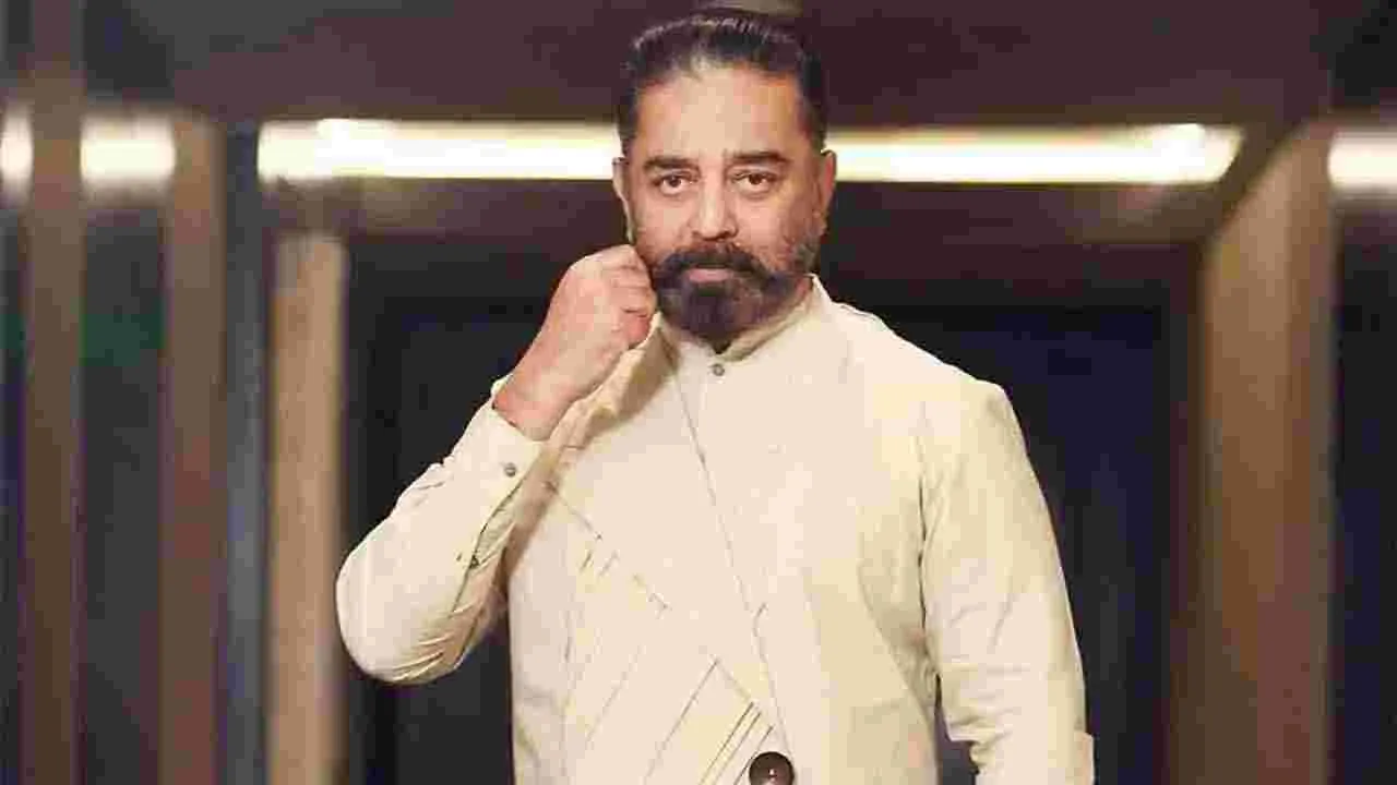 Kamal Haasan: కృత్రిమ మేథోపరిజ్ఞానంపై అధ్యయనం కోసం ఆమెరికాకు కమల్‌..