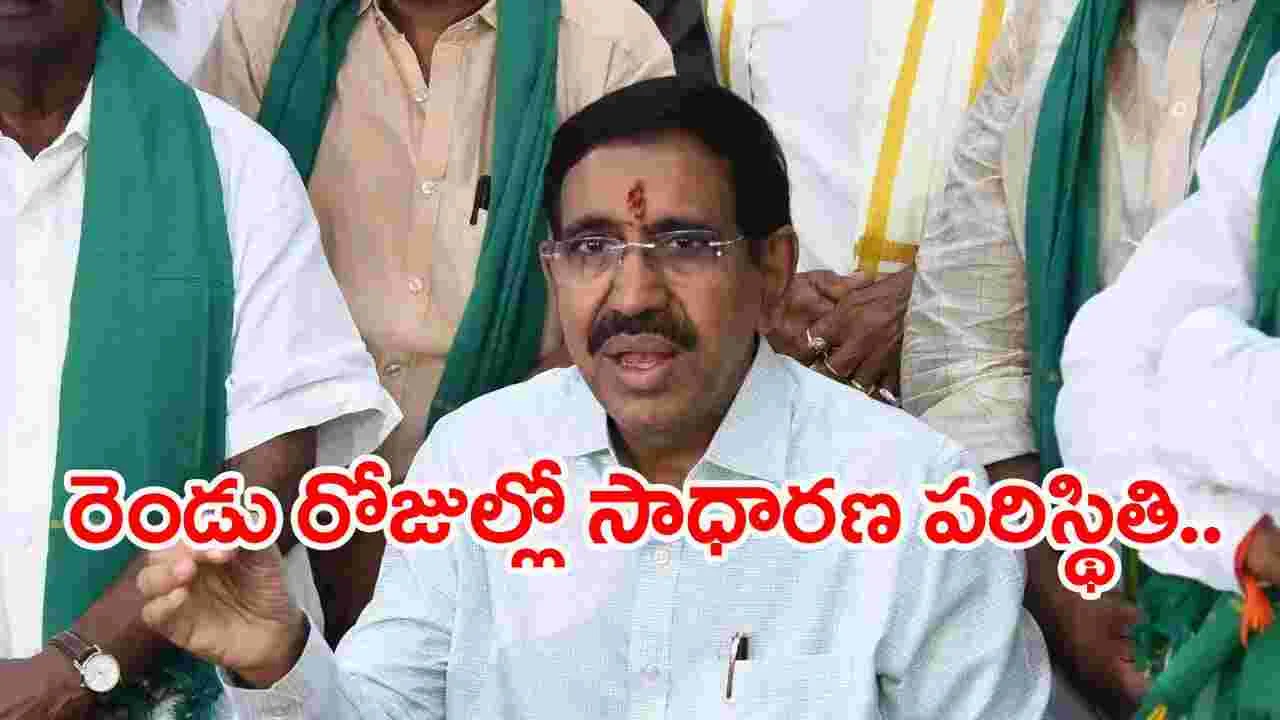  Vijayawada: వరద నీటి పంపింగ్ పనులను పరిశీలించిన మంత్రి నారాయణ..