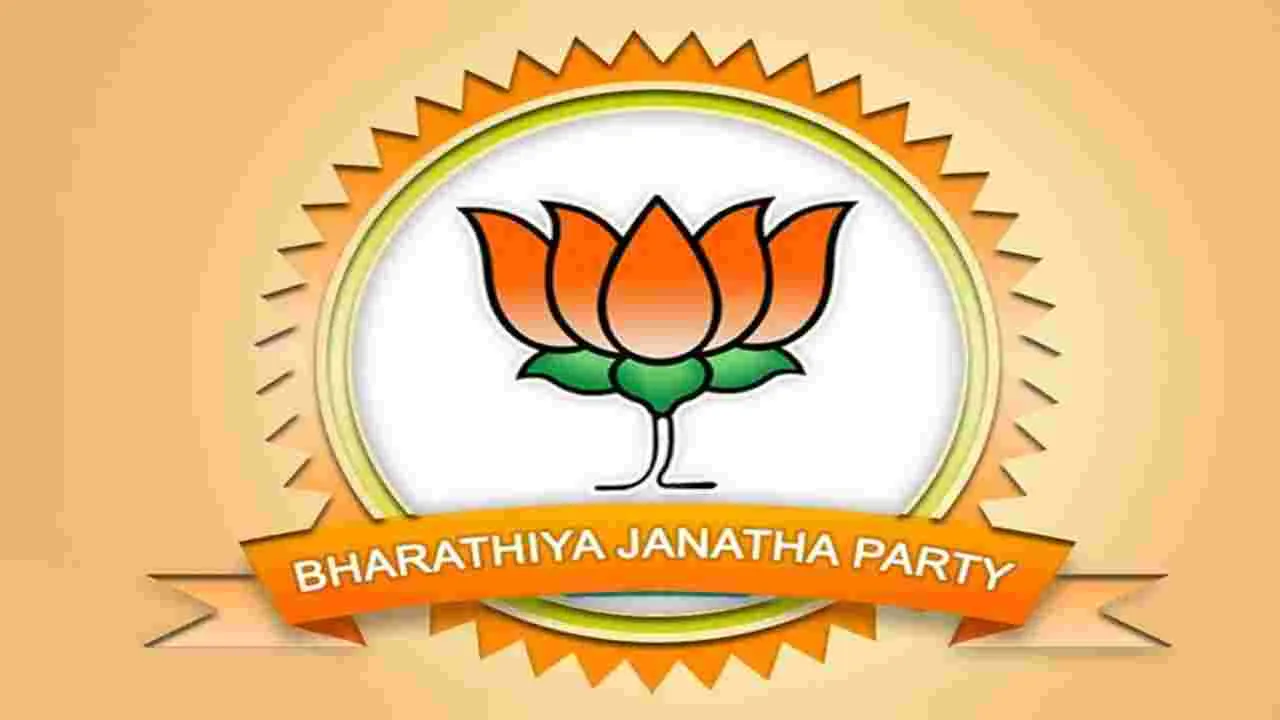 BJP: మరో పాదయాత్రకు ‘బీజేపీ’ కసరత్తు... 