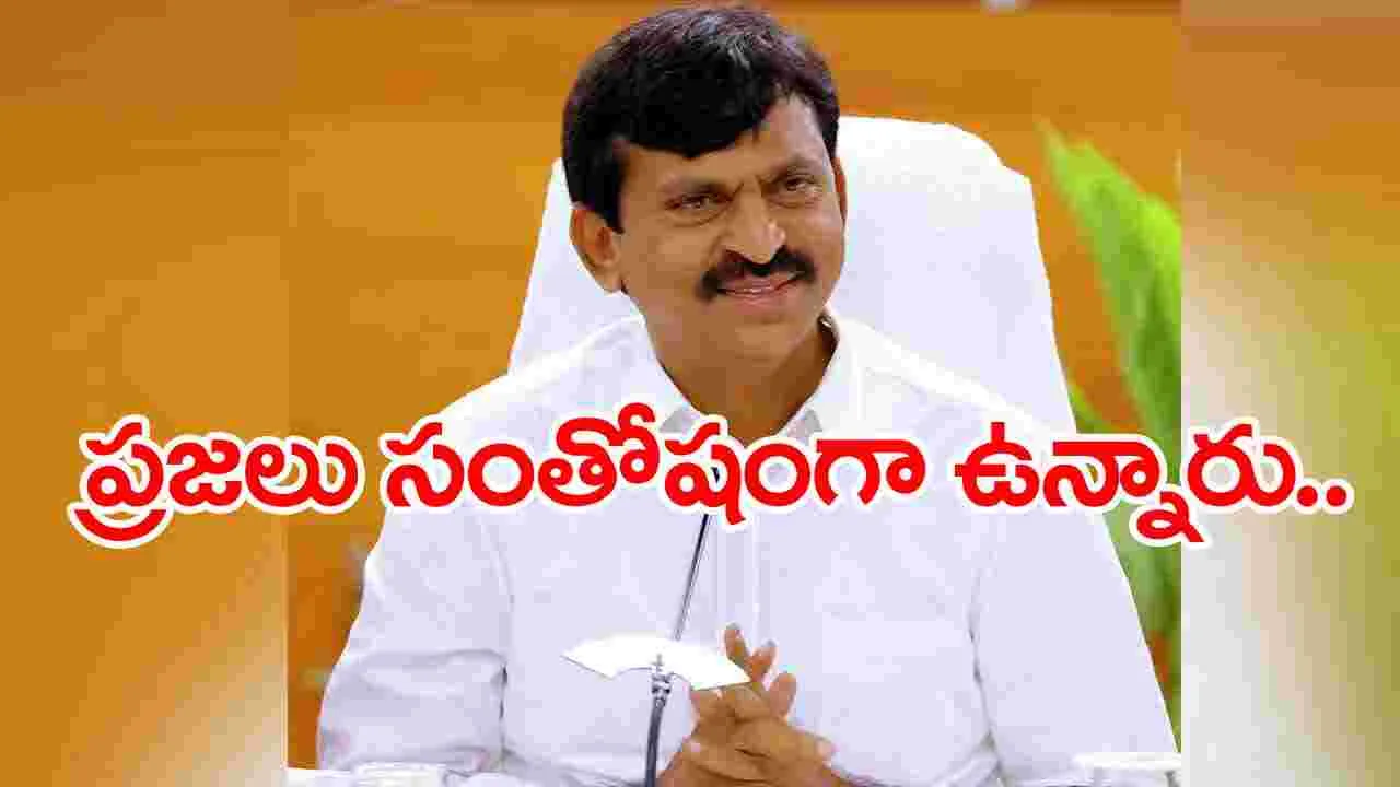 Minister Ponguleti: విద్య వైద్యకు ప్రభుత్వం పెద్ద పీట: మంత్రి శ్రీనివాసరెడ్డి