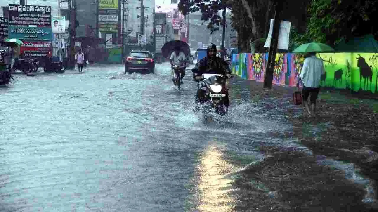 Rain Alert: శ్రీకాకుళంలో జిల్లాలో భారీ వర్షాలు..