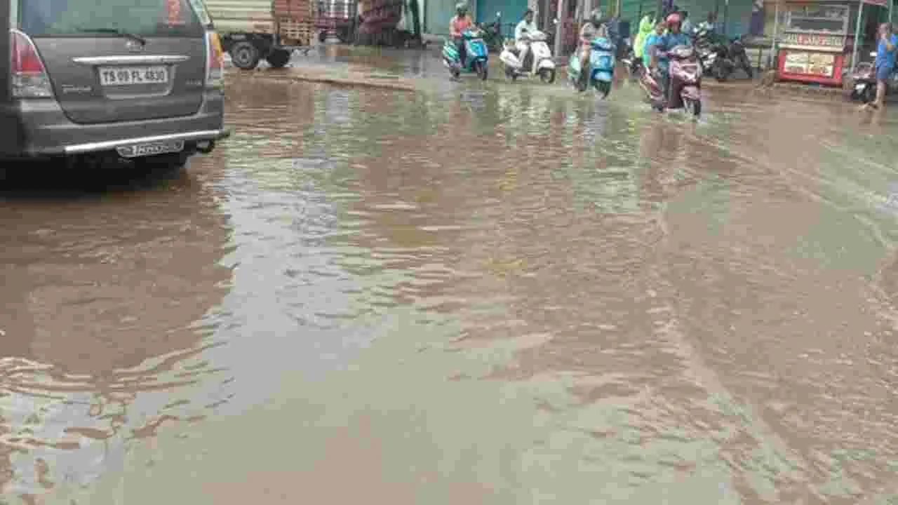 Rain Alert: హైదరాబాద్‌లో భారీ వర్షం.. రెడ్ అలర్ట్..