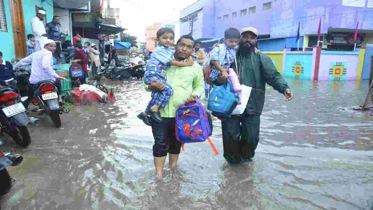 Rain Alert: హైదరాబాద్‌లో భారీ వర్షం.. రెడ్ అలర్ట్..