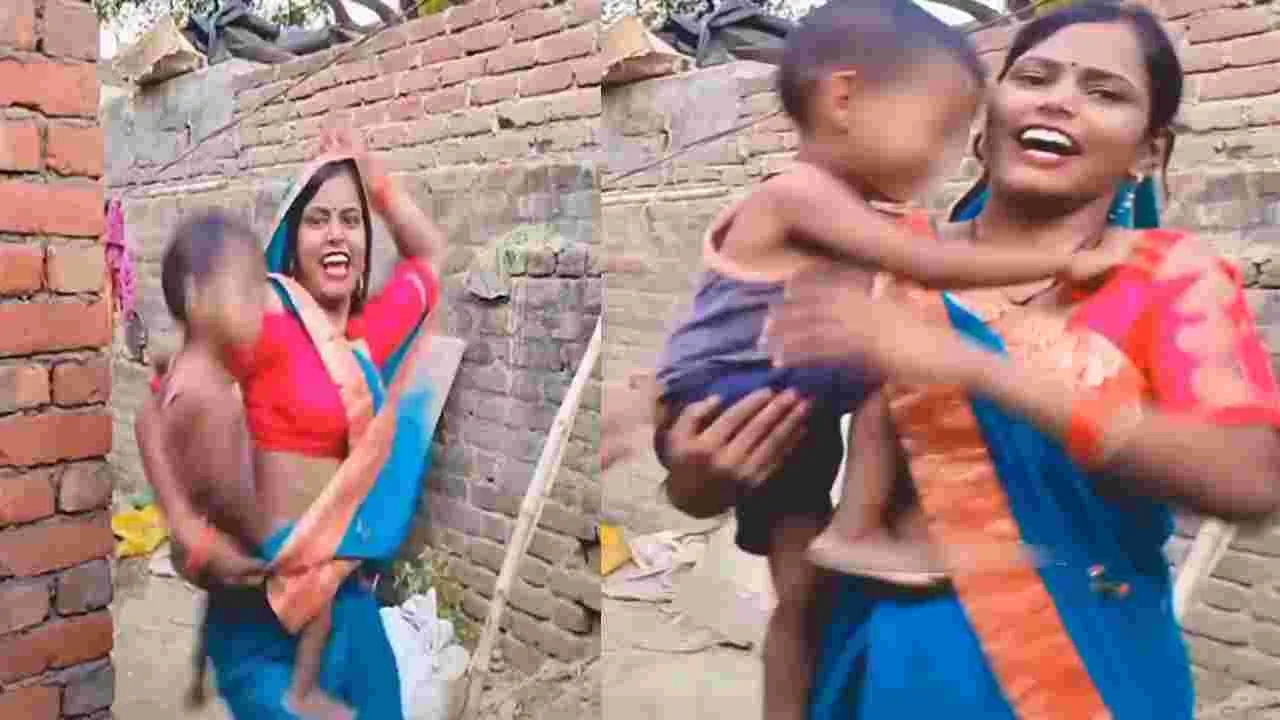 Viral Video: ఇంత పిచ్చి ఏంటి అమ్మా.. పిల్లాడిని ఎత్తుకుని రీల్స్ కోసం డ్యాన్స్.. ఎంత పెద్ద ప్రమాదం తప్పిందంటే.. 