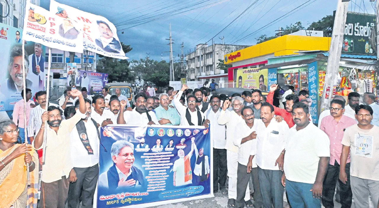 జిల్లా నుంచే వర్గీకరణం.. నెరవేరిన లక్ష్యం