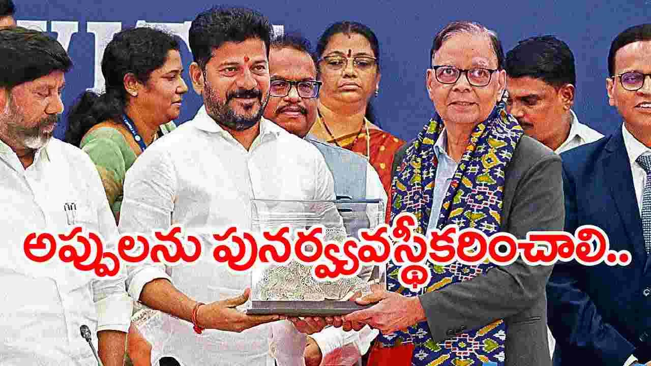  కేంద్ర ఆర్థిక సంఘంతో రేవంత్ రెడ్డి బృందం భేటీ..