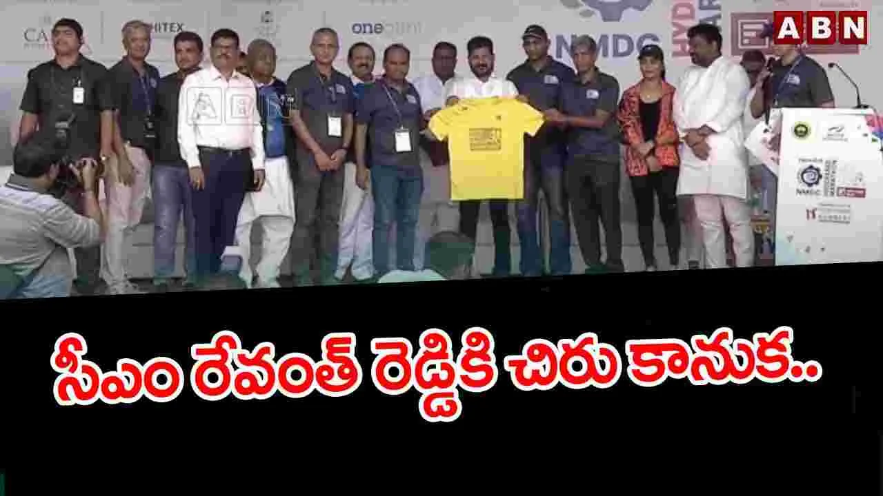 Marathon: సీఎం రేవంత్ రెడ్డికి హైదరాబాద్ రన్నర్స్ సొసైటీ కానుక..