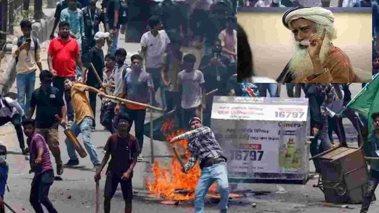 Bangladesh violence: హిందూవులను కాపాడండి.. సద్గురు జగ్గీ వాసుదేవన్ విజ్ఞప్తి