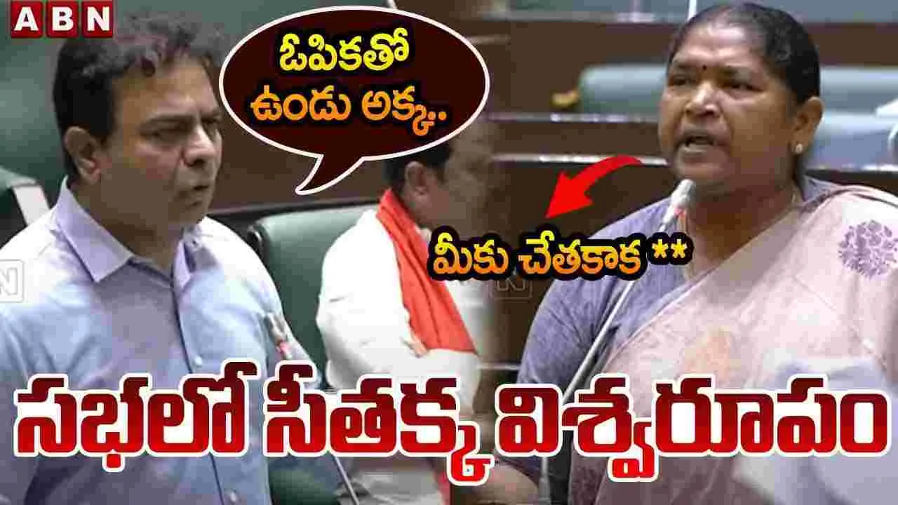 Minister Sitakka: అందుకే  ప్రజలు మాకు పట్టం కట్టారు: మంత్రి సీతక్క