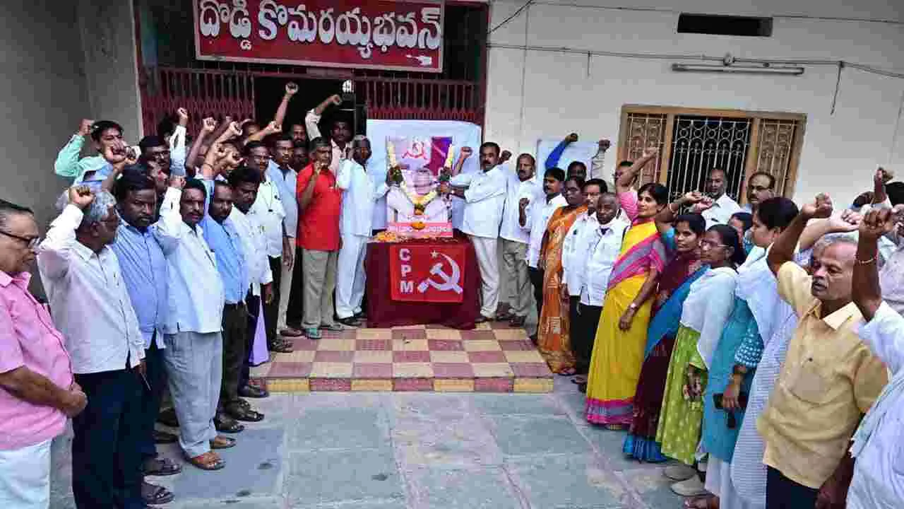 CPM: సీతారాం ఏచూరీ సంతాపసభ