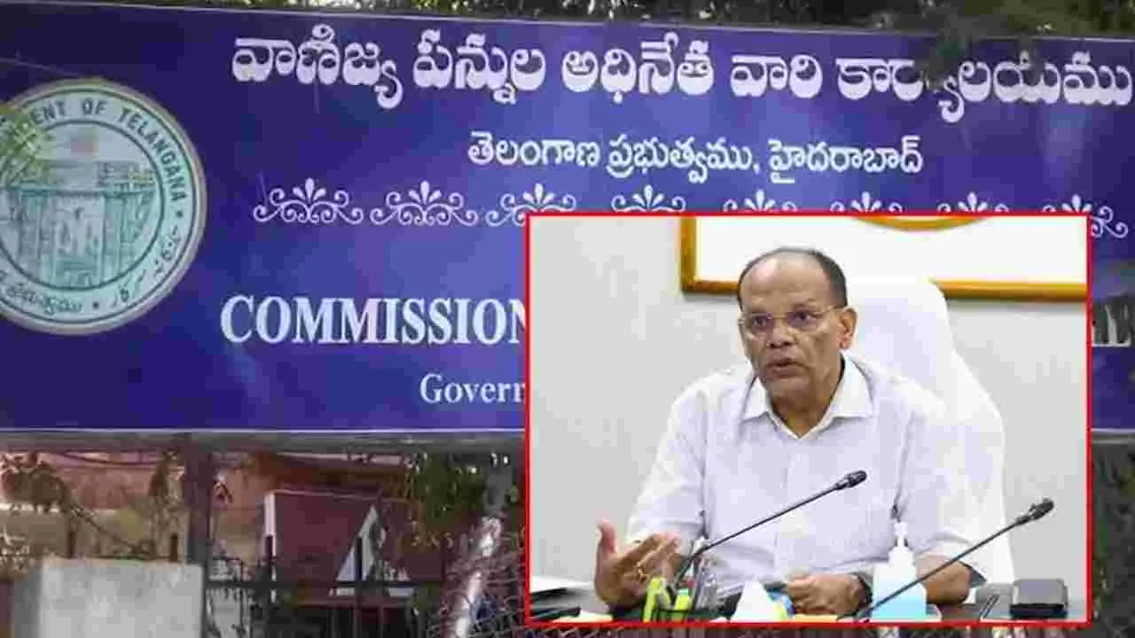 Commercial Tax Scam: కమర్షియల్ టాక్స్ స్కామ్‌లో మరో కీలక పరిణామం 