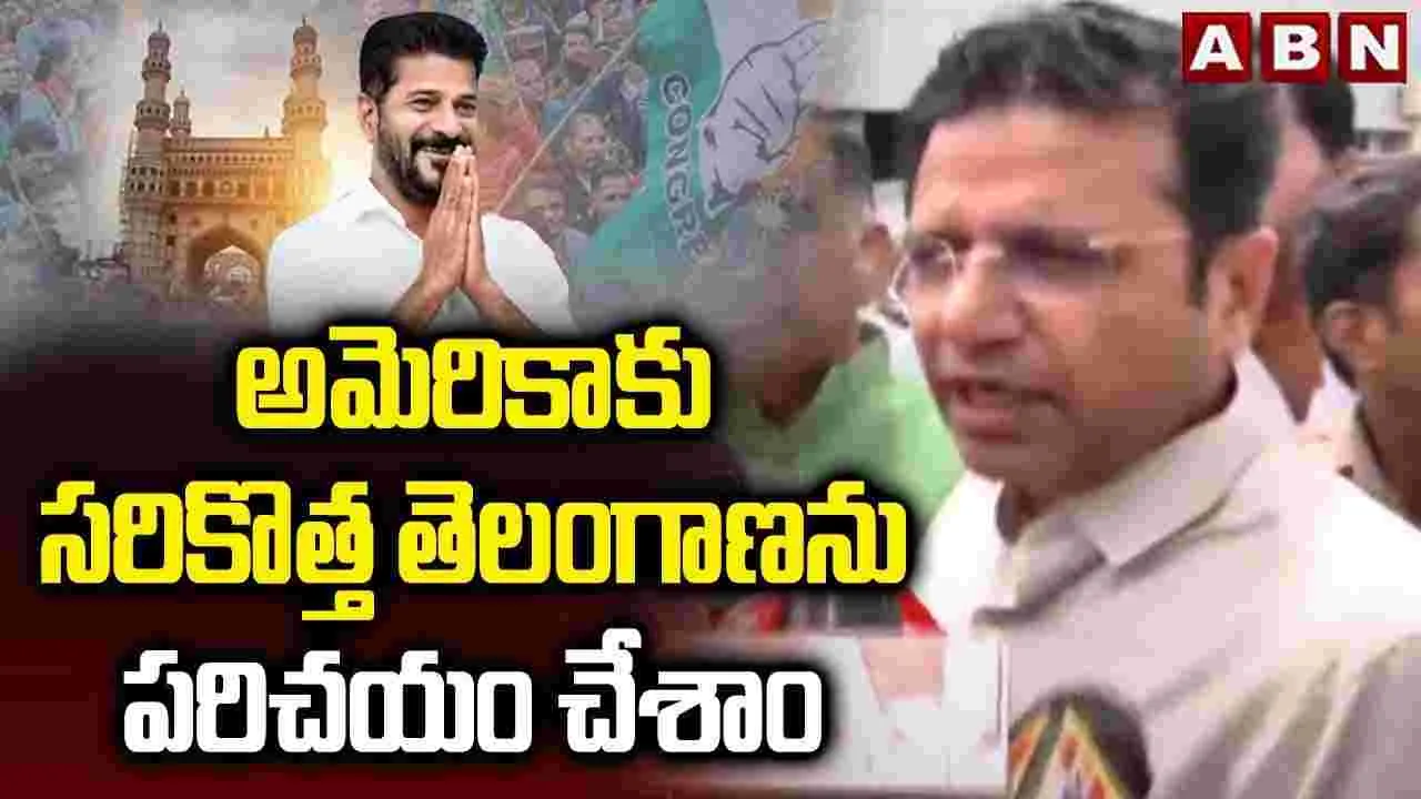 ఫ్యూచర్ స్టేట్‌గా తెలంగాణ: మంత్రి శ్రీధర్ బాబు