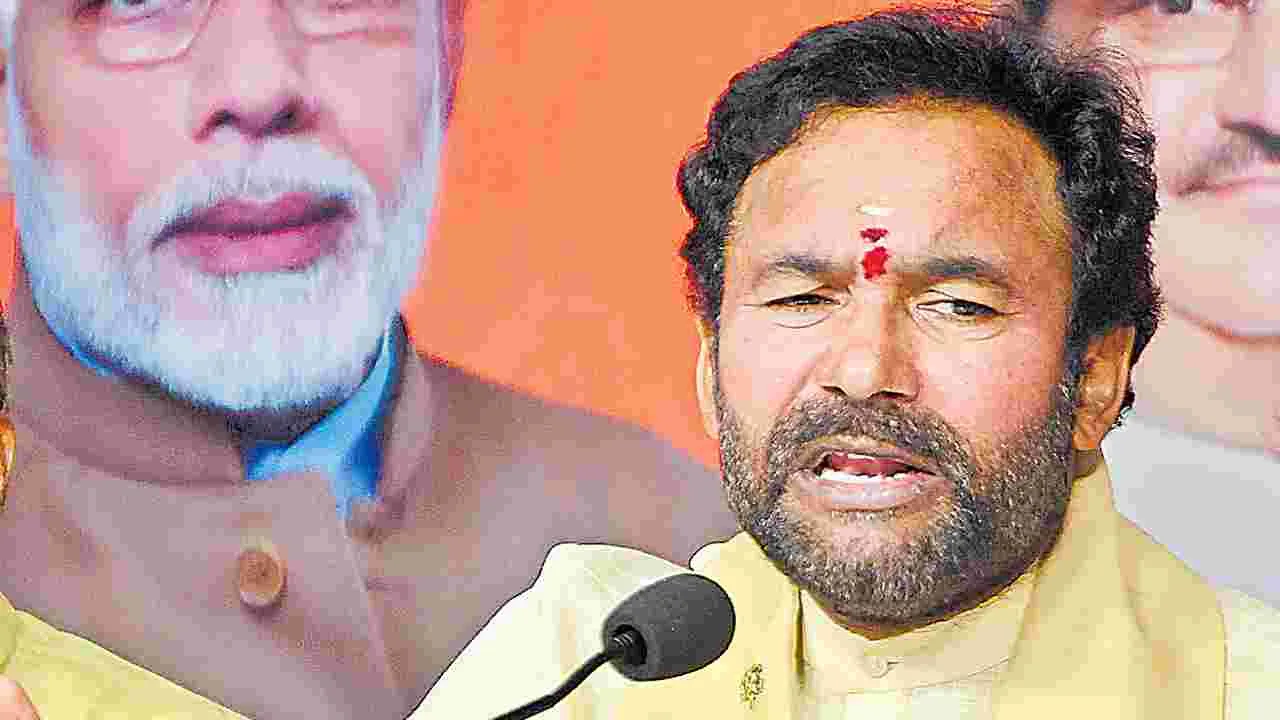 Kishan Reddy: మీడియా స్వేచ్ఛపై రాహుల్‌ దుష్ప్రచారం