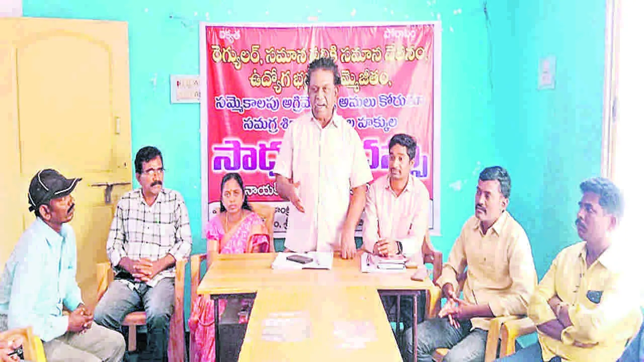 MLC LAXMANRAO : సమగ్రశిక్ష ఉద్యోగులను విద్యాశాఖలో విలీనం చేయాలి