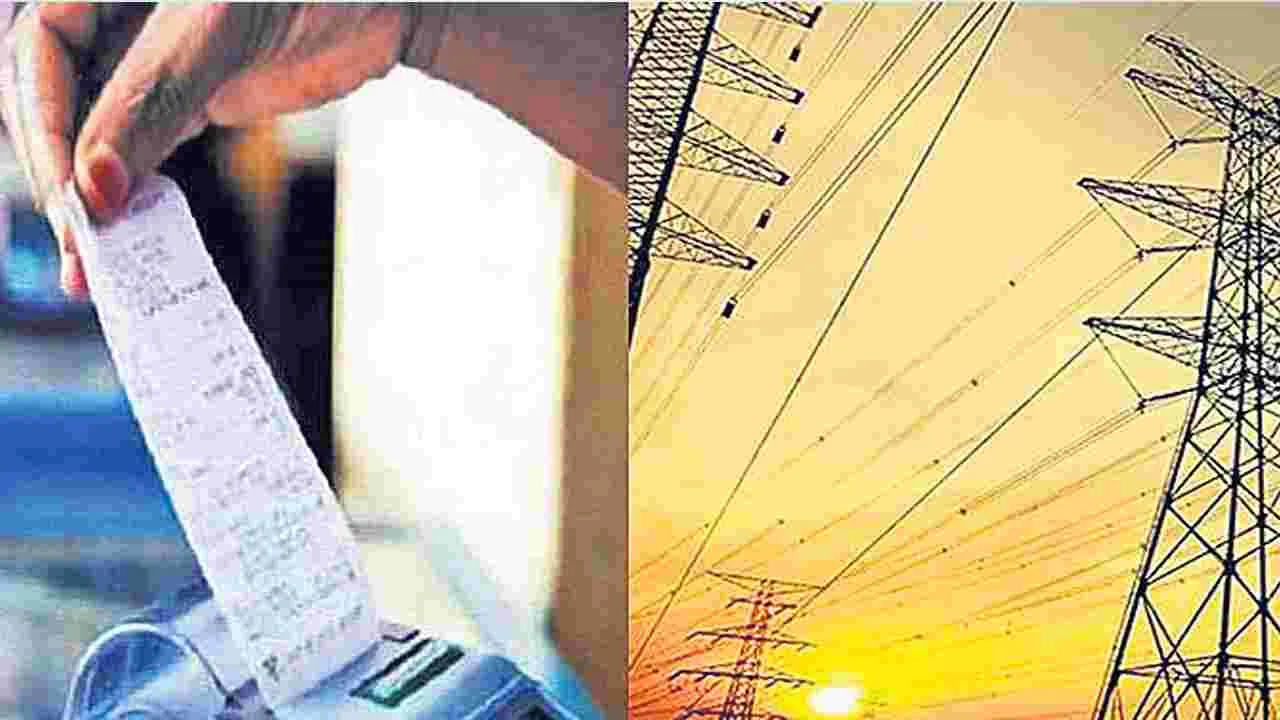 Electricity : ఫిక్స్‌డ్‌ చార్జీలపెంపు!