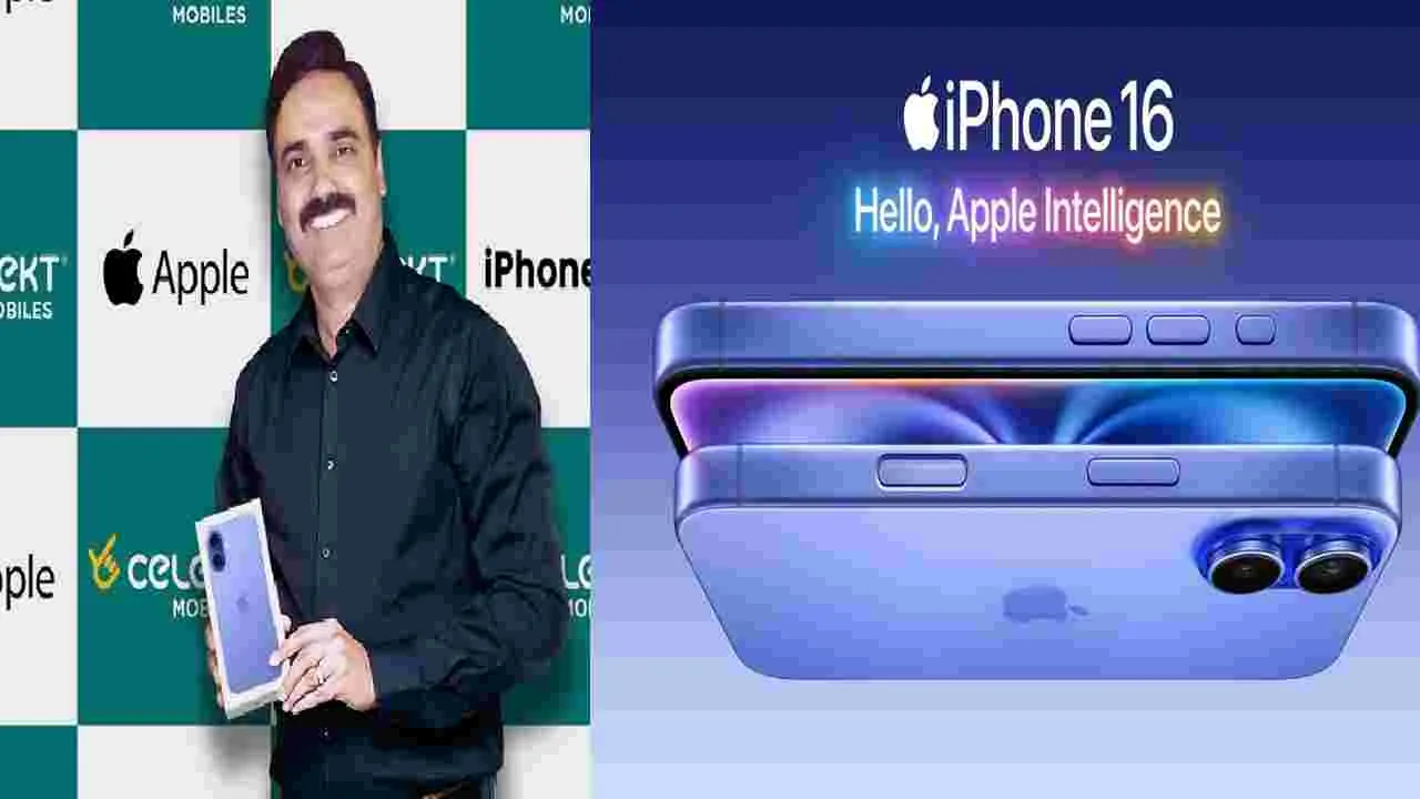 iPhone 16: సెలెక్ట్‌ మొబైల్స్‌లో ఐఫోన్‌ 16 సిరీస్‌ ఫోన్లు