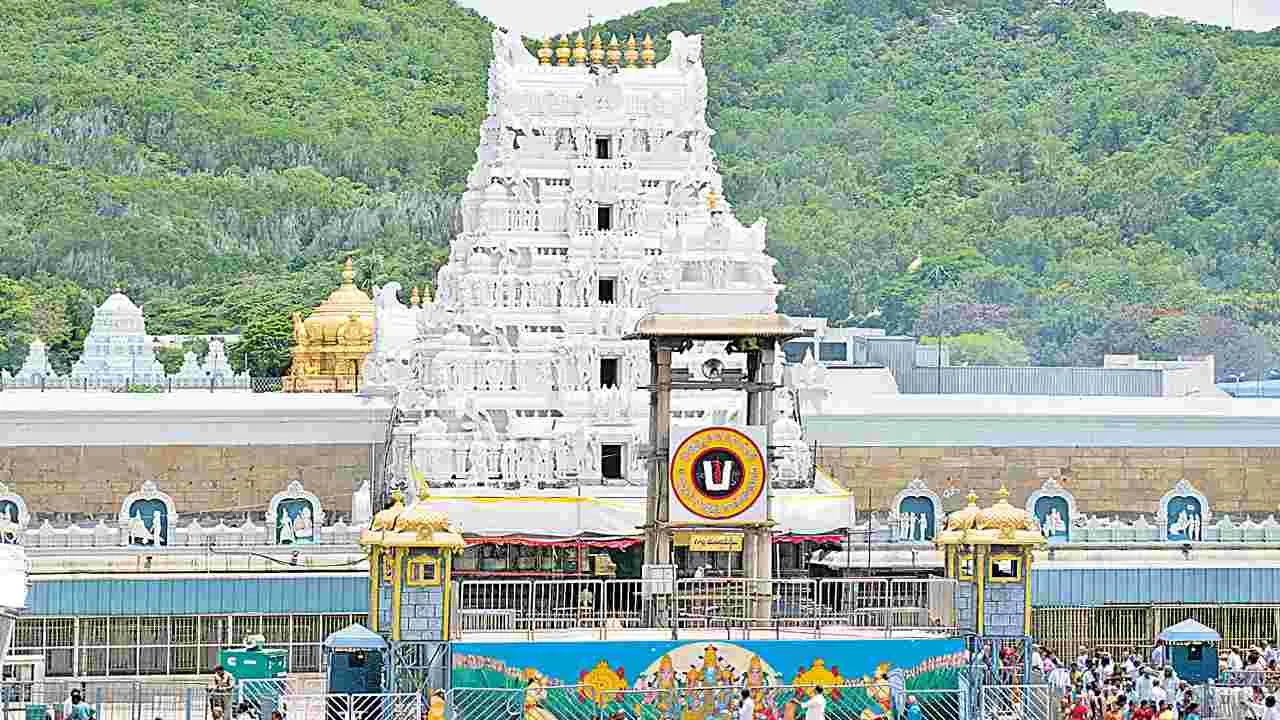 Tirumala: తిరుమల లడ్డూ అపవిత్రం.