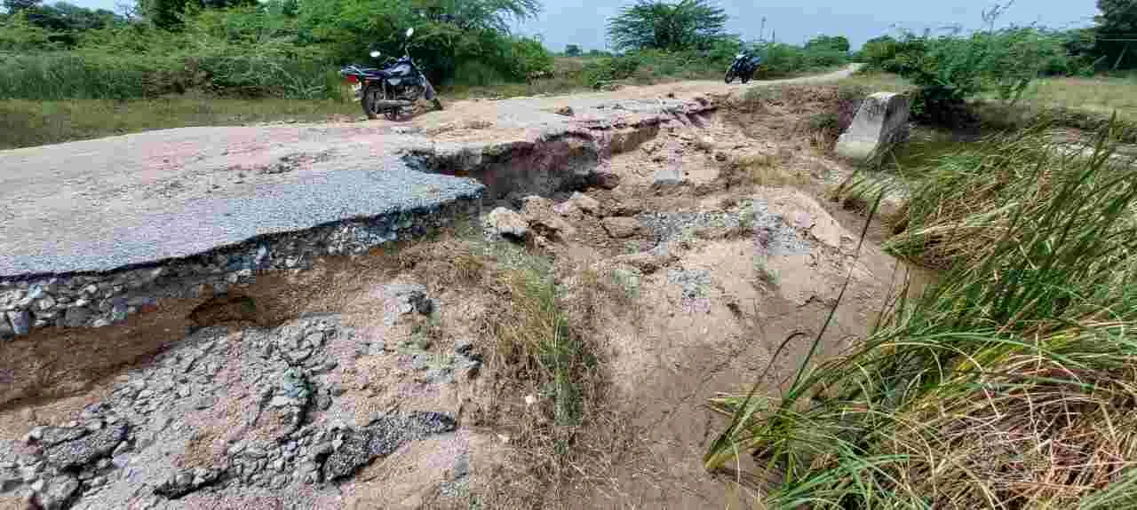 రోడ్లకు మరమ్మతులు చేయరూ