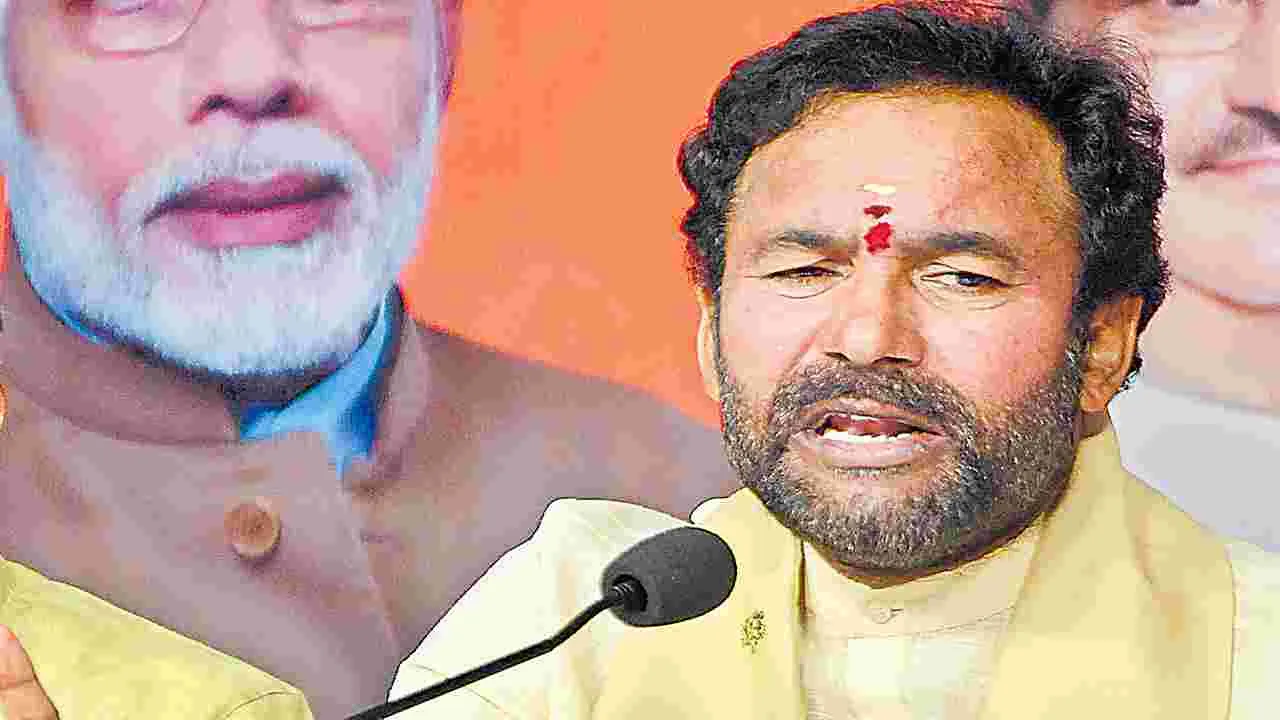 Kishan Reddy: జమిలిపై త్వరలో కమిటీ