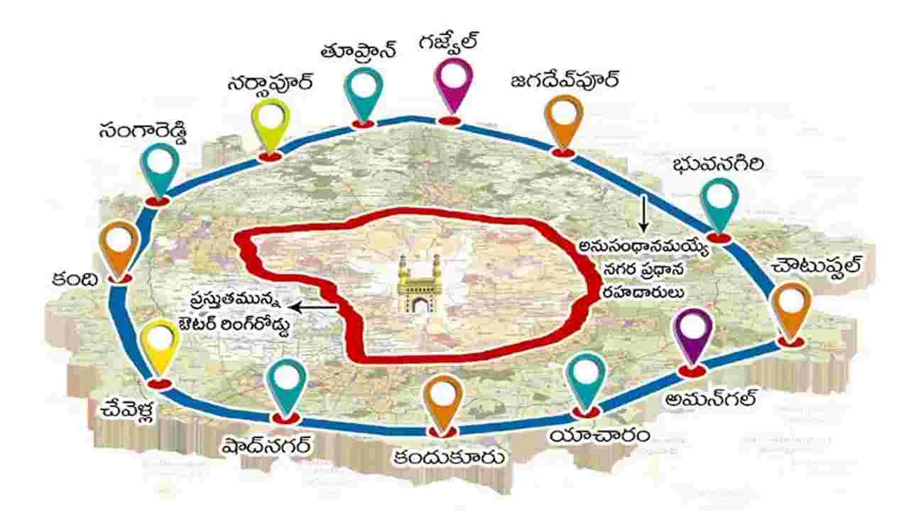 Infrastructure: ఆర్‌ఆర్‌ఆర్‌ దక్షిణ అలైన్‌మెంట్‌పై కమిటీ!