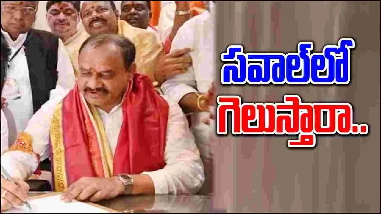 TG Politics: తెలంగాణ కాంగ్రెస్‌ కొత్త చీఫ్ ముందున్న అతిపెద్ద సవాల్.. గెలిస్తే తిరుగుండదు..