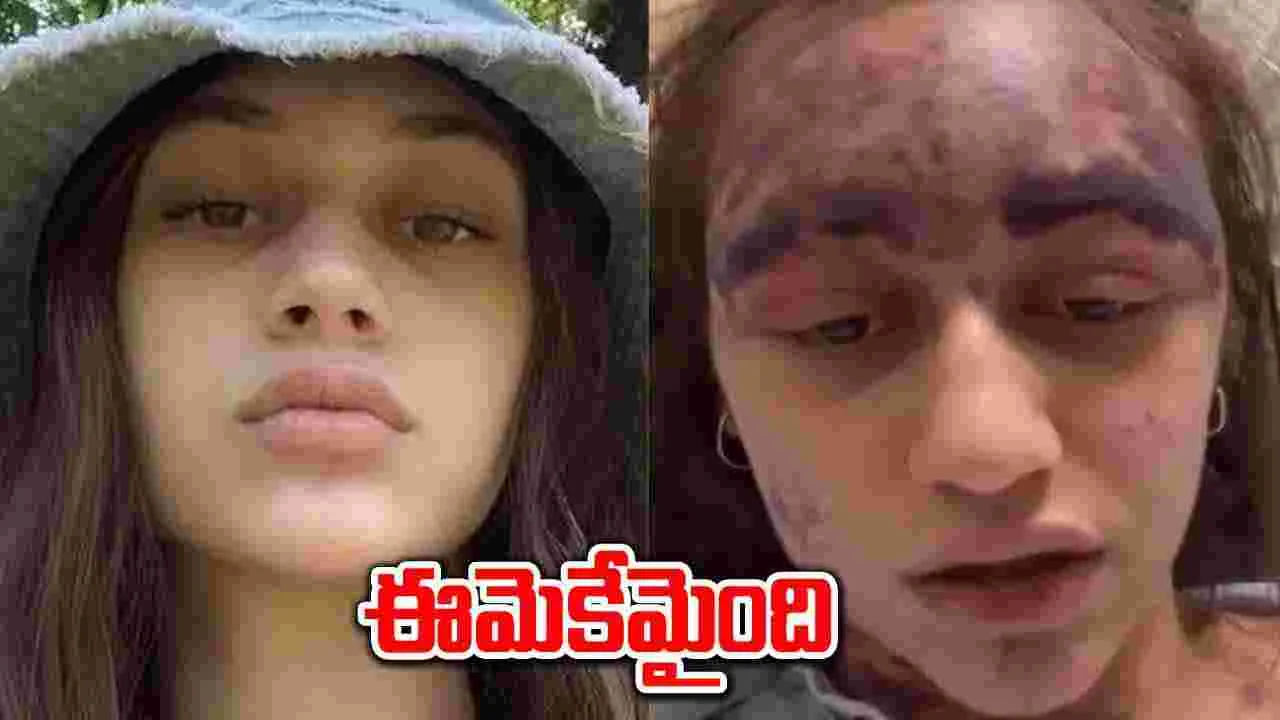 Viral Video: అప్పుడలా.. ఇప్పుడిలా.. ఈమెకేమైంది