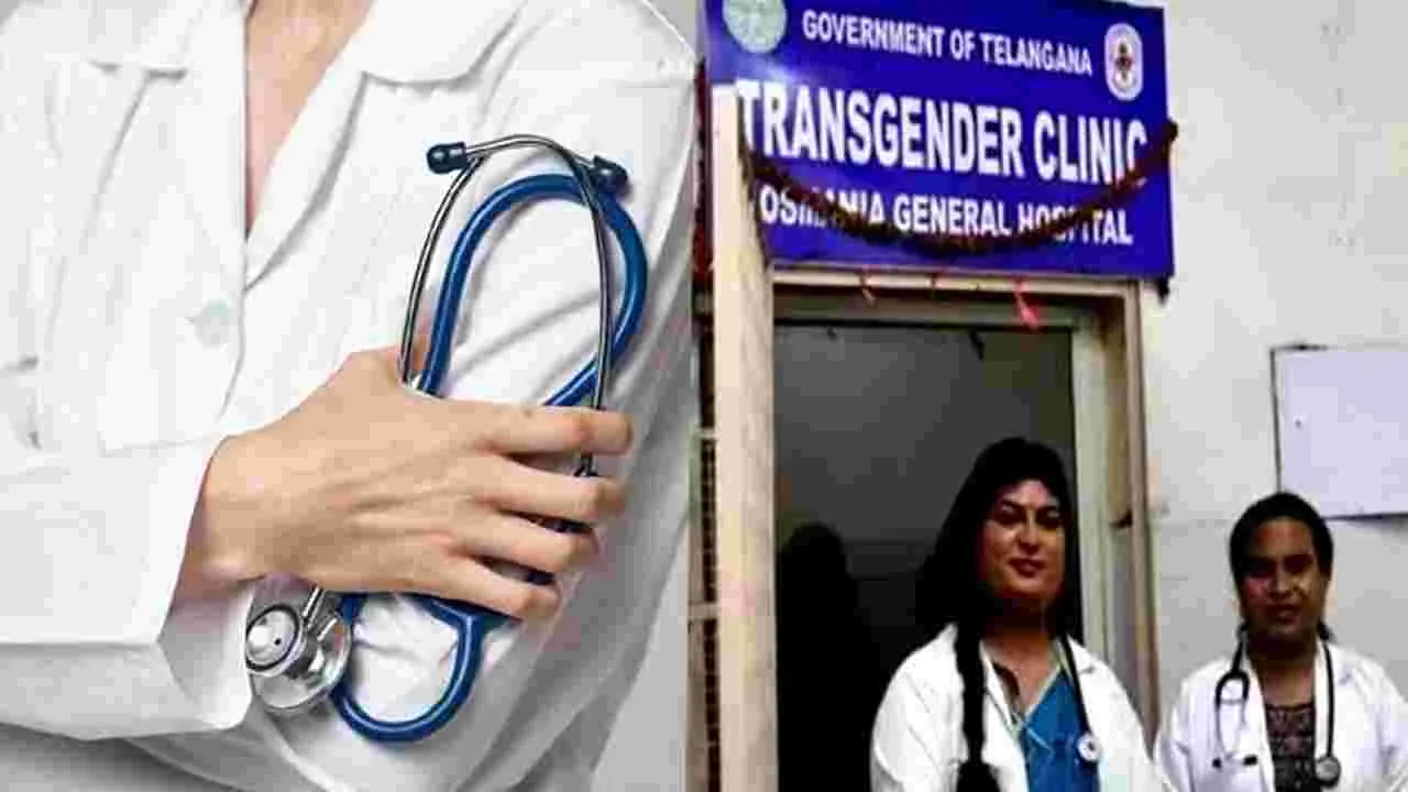 Clinics: ట్రాన్స్‌జెండర్లకు ప్రత్యేక క్లినిక్‌లు!