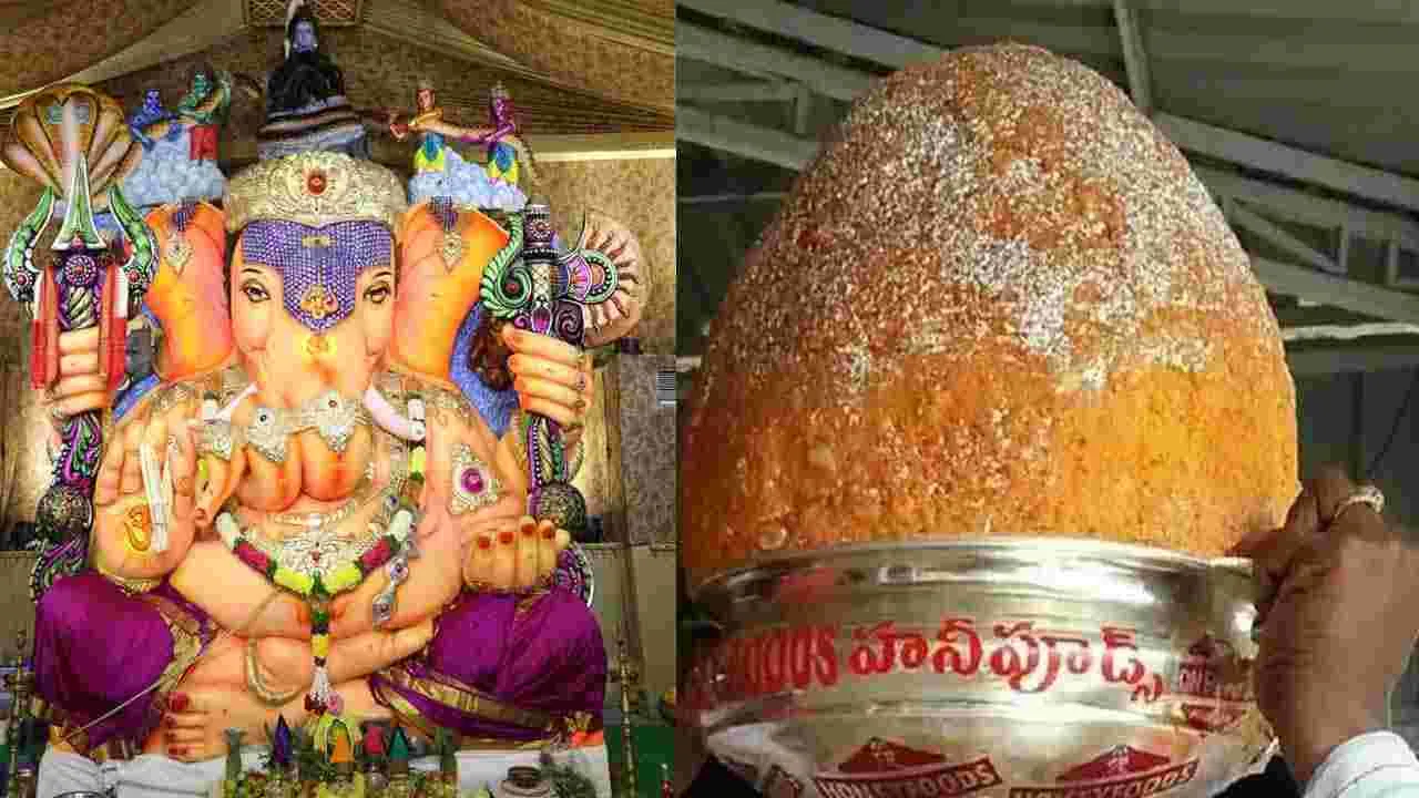 Balapur Laddu: బాలాపూర్ గణేశా మజాకా.. భారీ ధర పలికిన లడ్డూ