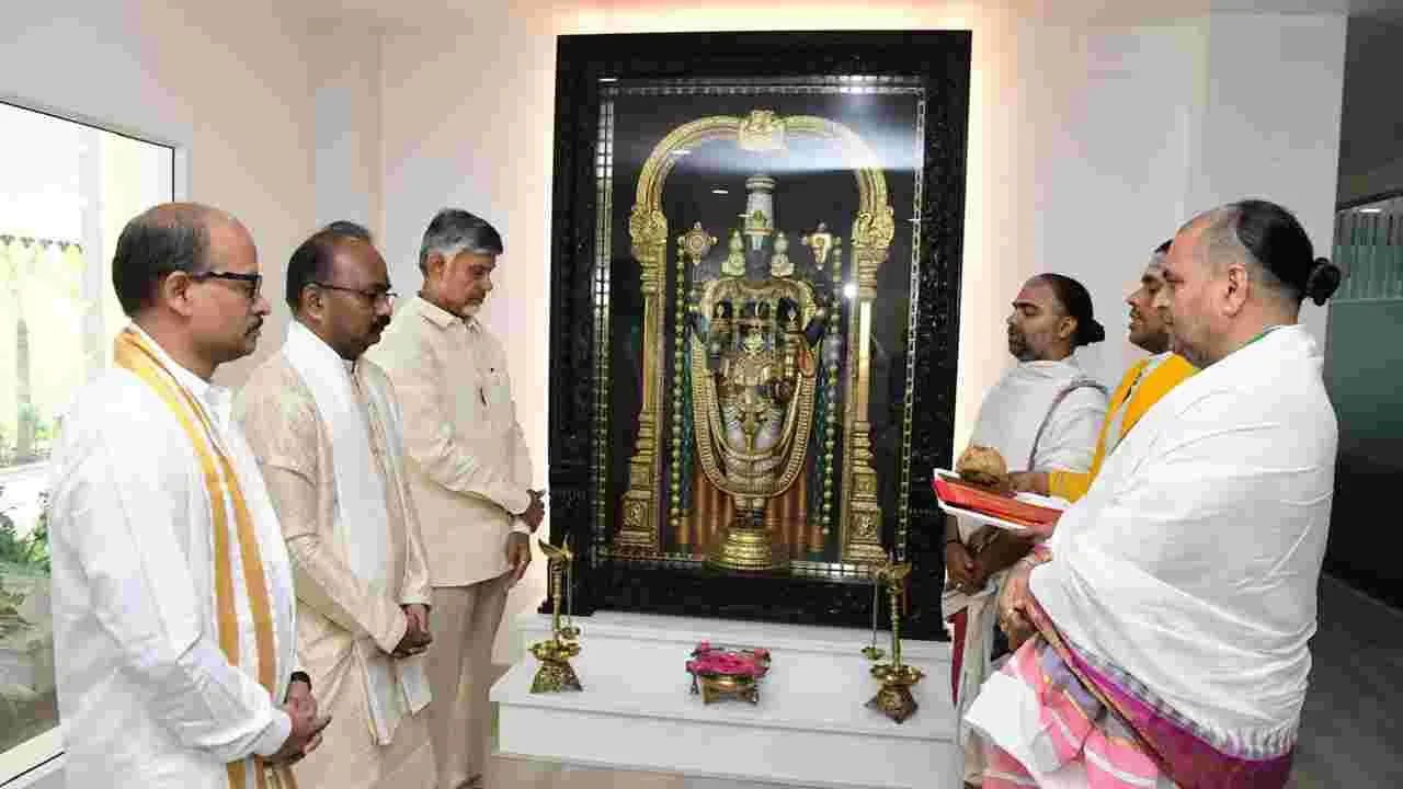 Tirumala: తిరుమల బ్రహ్మోత్సవాలకి సీఎం చంద్రబాబుకు ఆహ్వానం