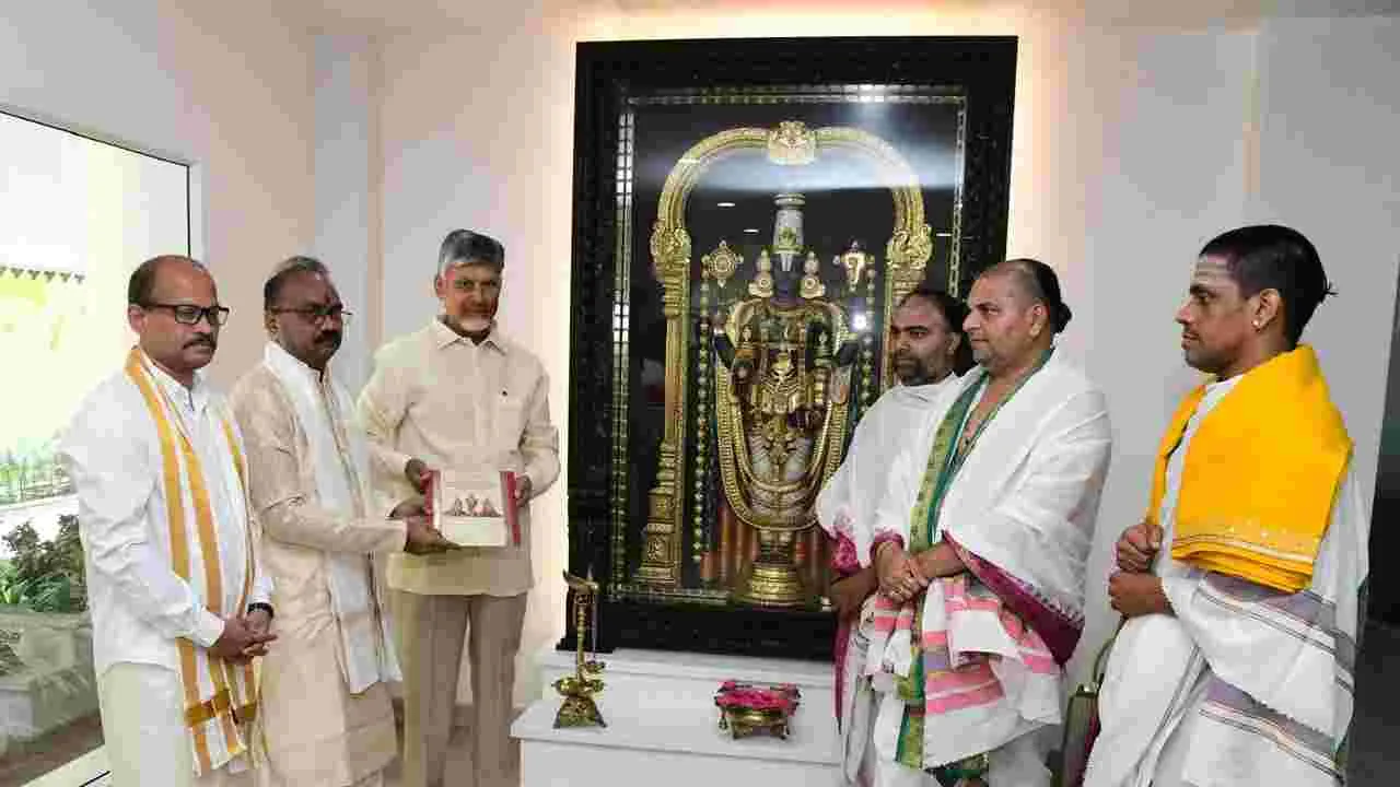 Tirumala: తిరుమల బ్రహ్మోత్సవాలకి సీఎం చంద్రబాబుకు ఆహ్వానం