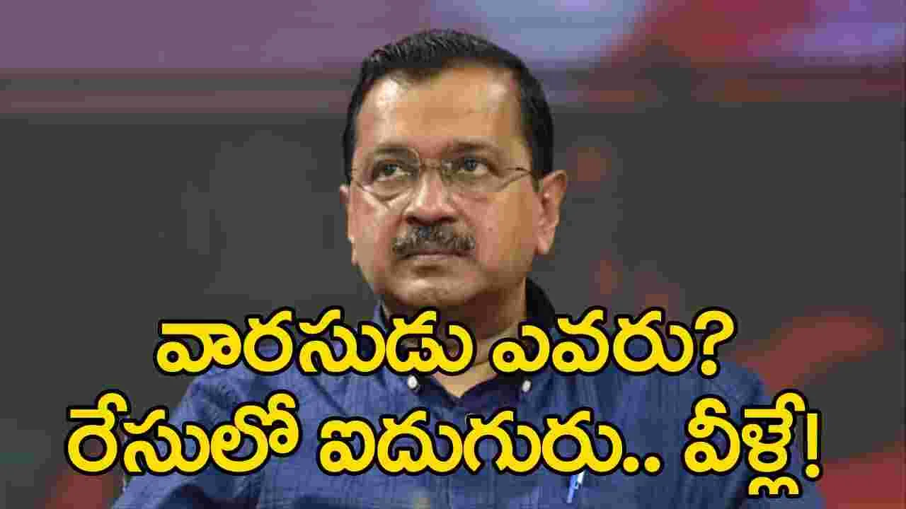 Delhi CM: తదుపరి ఢిల్లీ సీఎం ఎవరు?.. రేసులో ఉన్నది వీళ్లే!