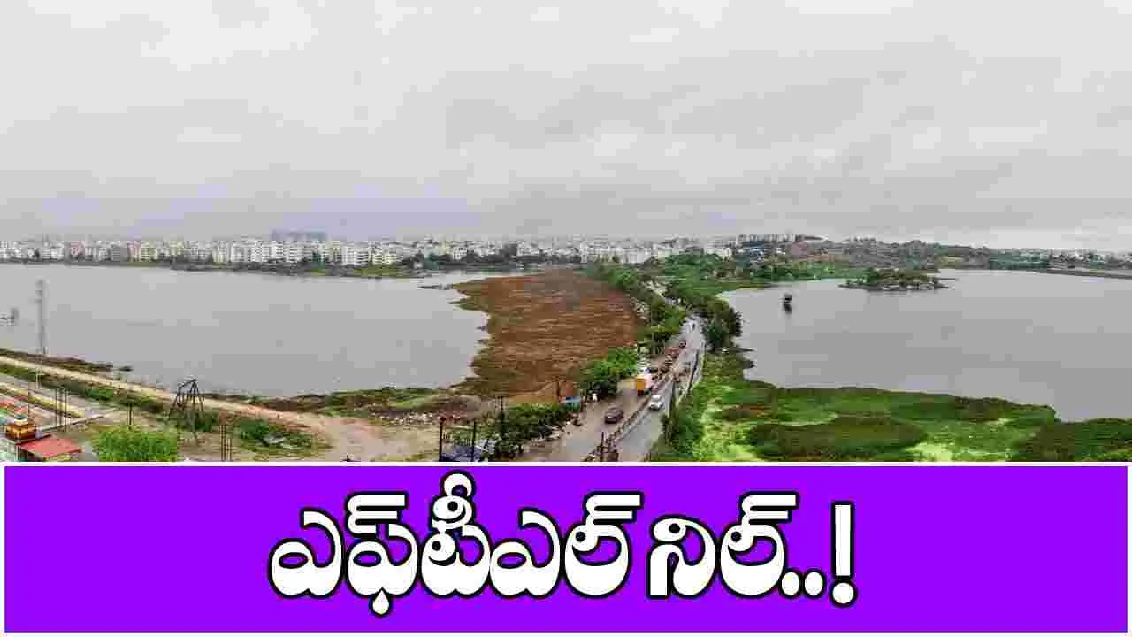 Hyderabad: ఎఫ్‌టీఎల్‌  నిల్‌! 