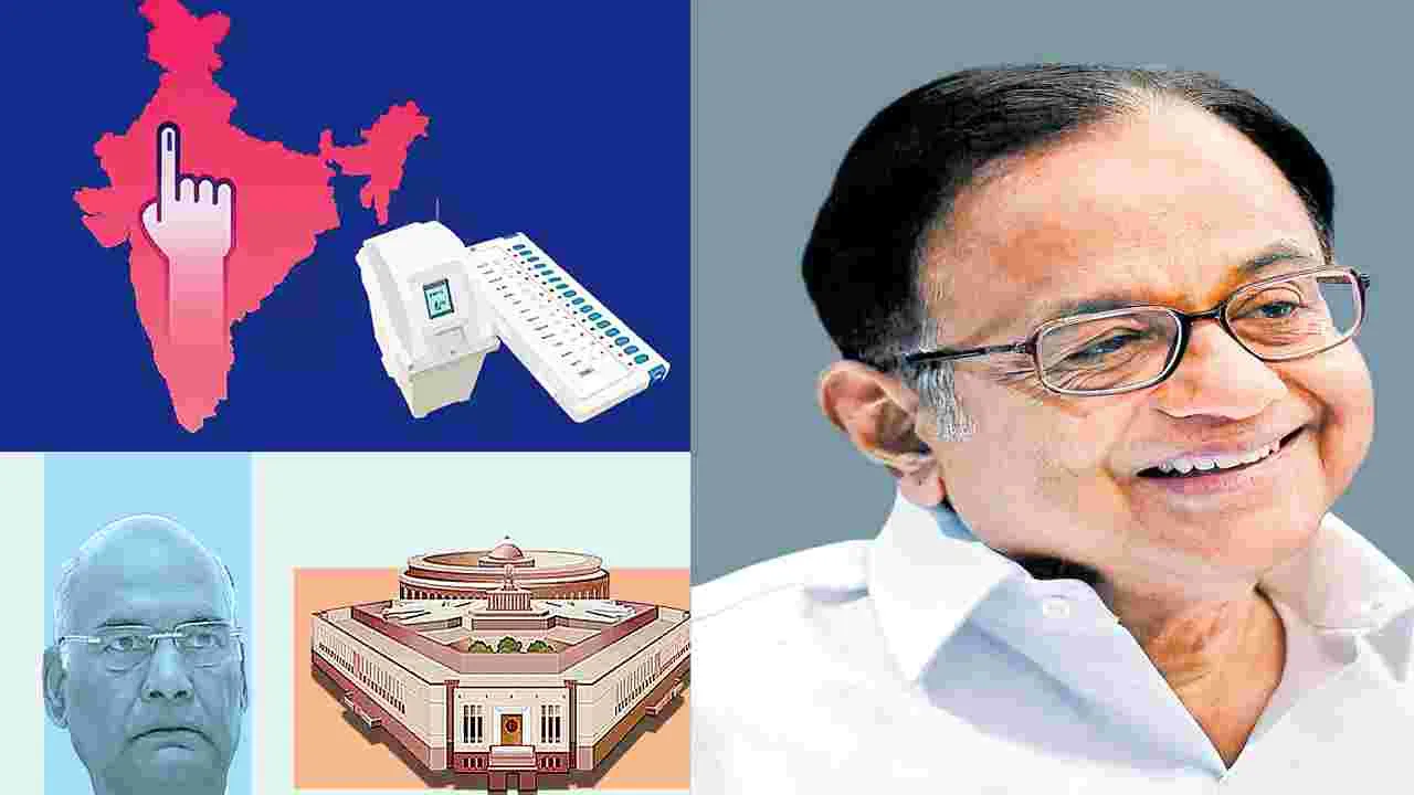 P. Chidambaram : ‘జమిలి’ సిఫారసు శాసనమయ్యేనా?