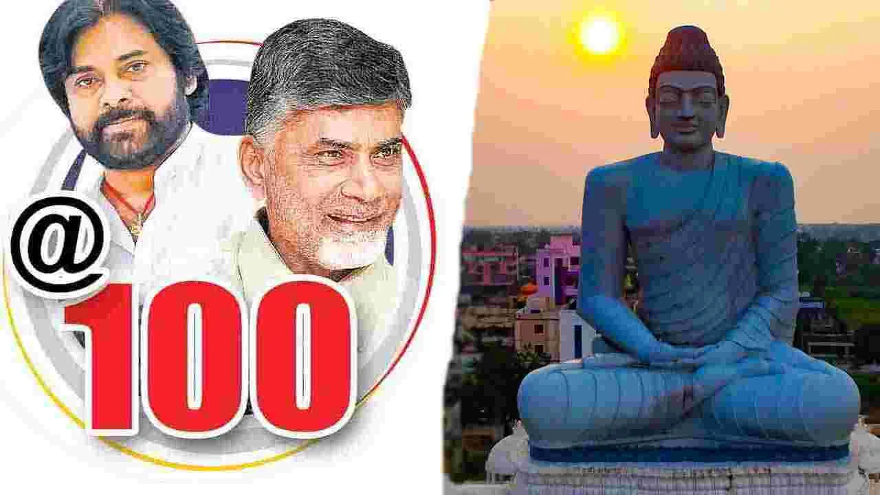 ప్రజా పాలనకు 100 రోజులు