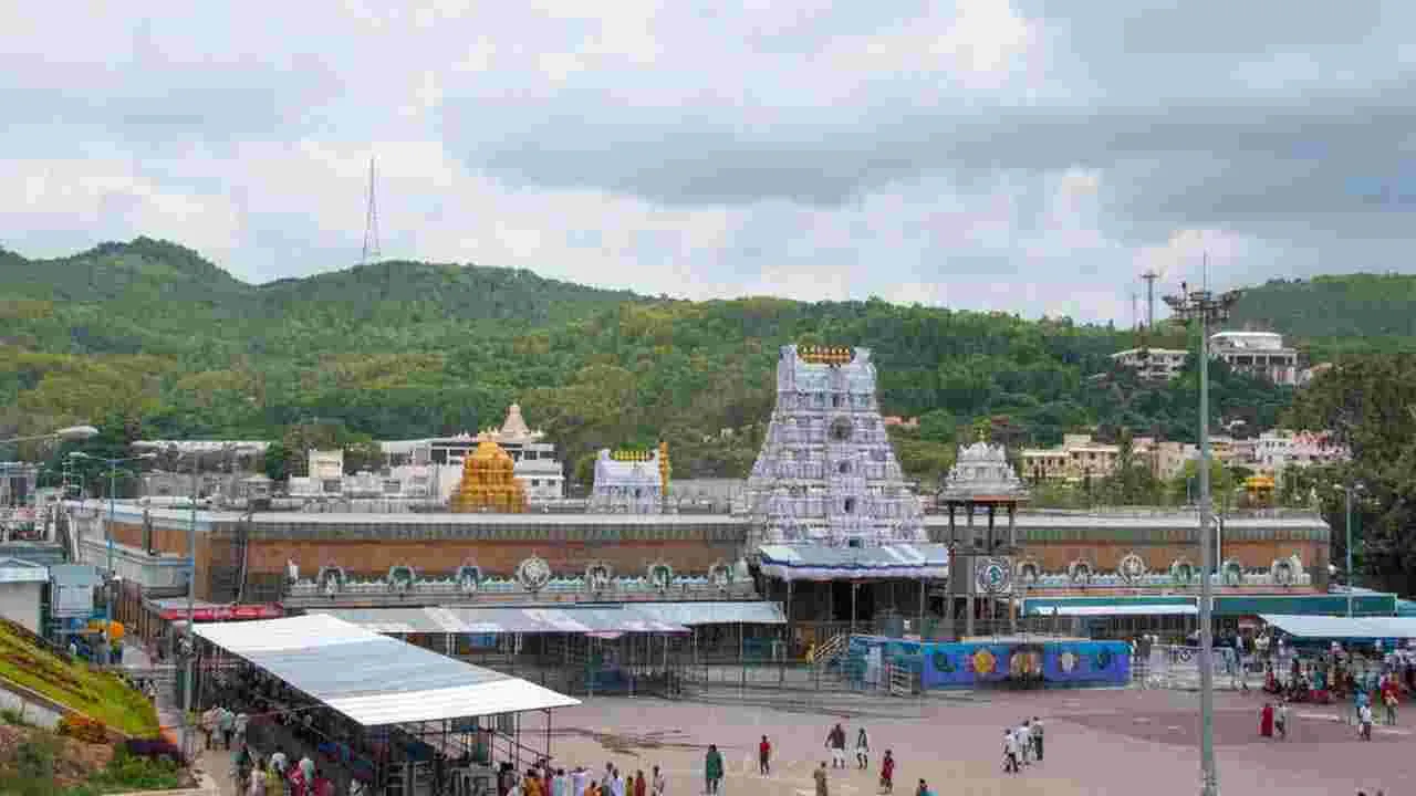 Tirumala News: తిరుమల శ్రీవారి భక్తులకు కీలక అప్‌డేట్.. మరికొద్దిసేపట్లో..