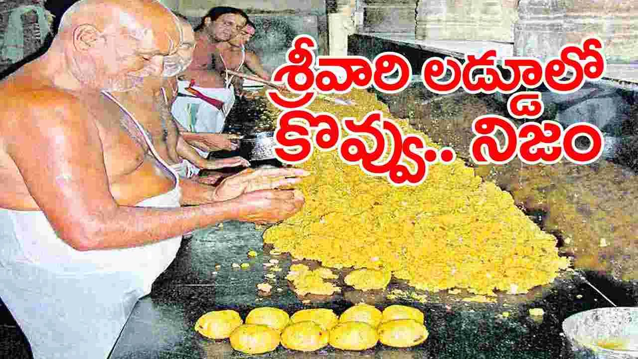 Prasadam: ఇదేం ఘోరం  గోవిందా!