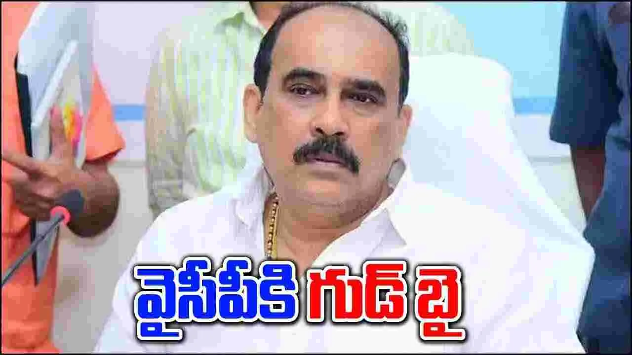 YCP: వైసీపీకి బాలినేని రాజీనామా