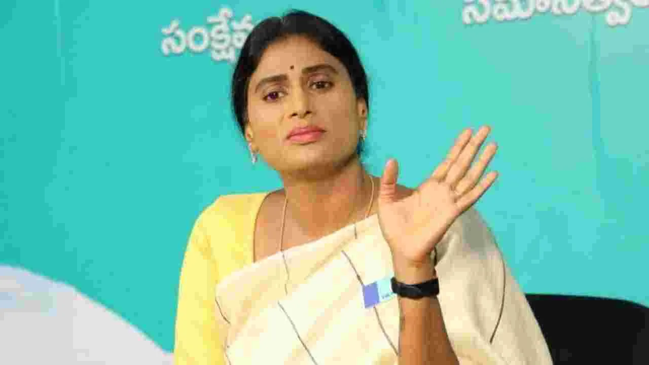 YS Sharmila: కూటమి ప్రభుత్వంపై వైఎస్ షర్మిల ఫైర్.. ఏమన్నారంటే?