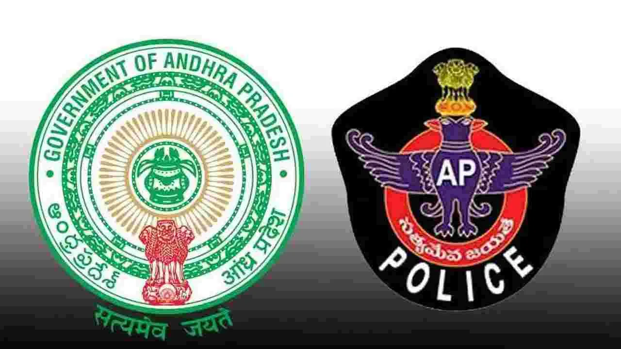 AP Police: డీఐజీ అమ్మిరెడ్డిపై రిటైర్డ్‌ డీఎస్పీ నరసప్ప ఫిర్యాదు