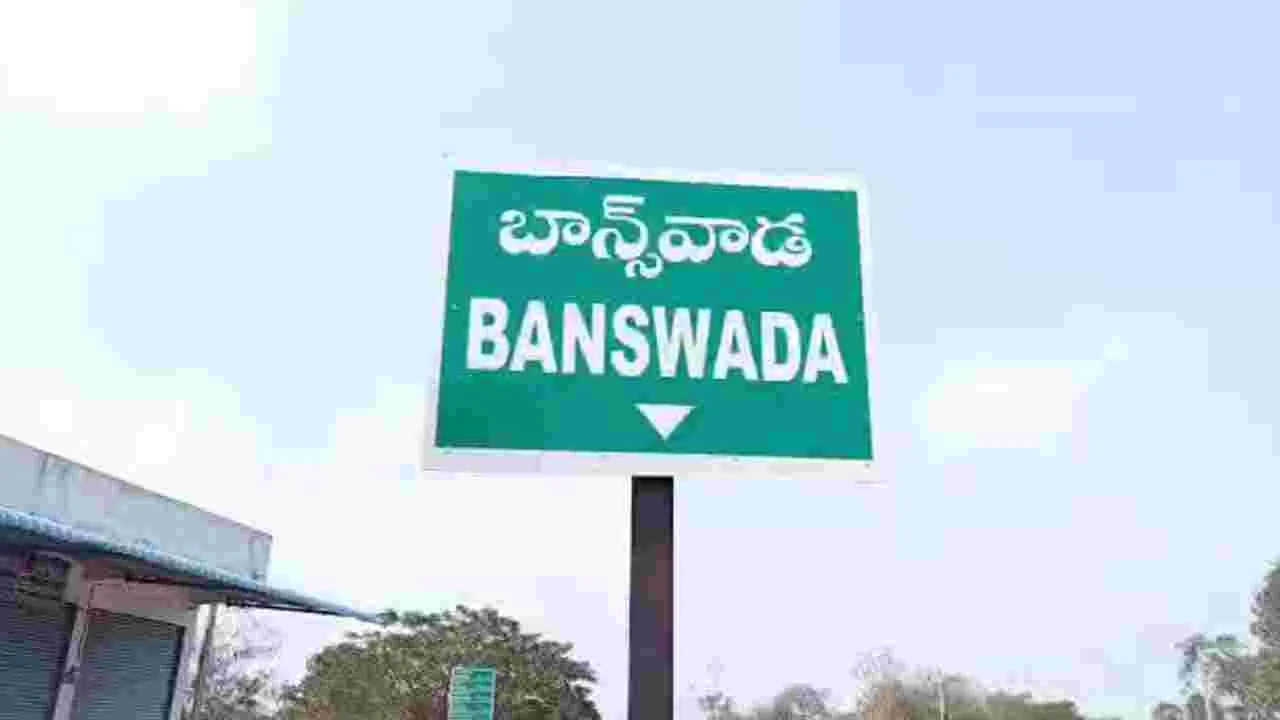 Viral News: బాన్సువాడలో పాముతో చెలగాటం.. చివరికి యువకుడి పరిస్థితి..