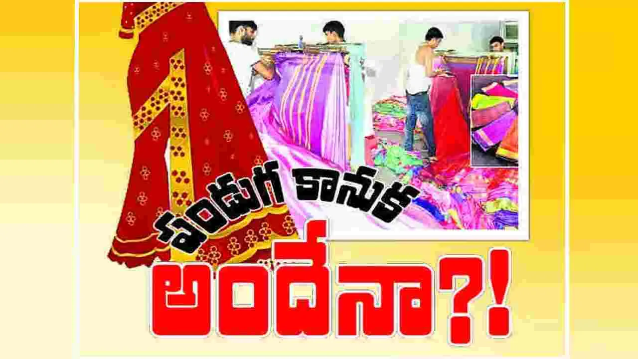 Bathukamma Festival Gift: పండుగ కానుక అందేనా..