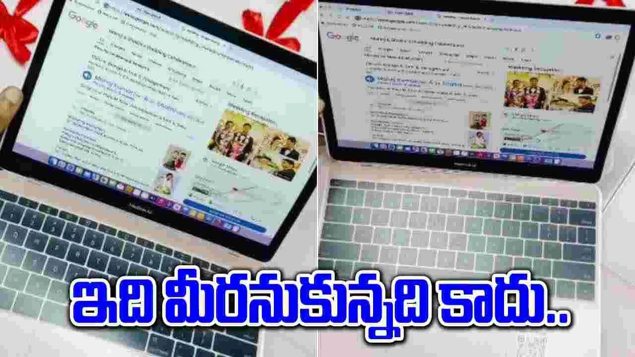 Viral Wedding Card: వేరే లెవల్ థింకింగ్.. వెరైటీ వెడ్డింగ్ కార్డ్