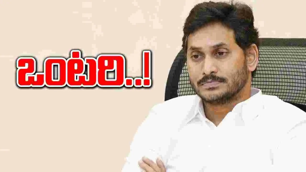 YSRCP: గుడ్‌బై చెబుతున్న నేతలు.. జగన్ దారెటు..