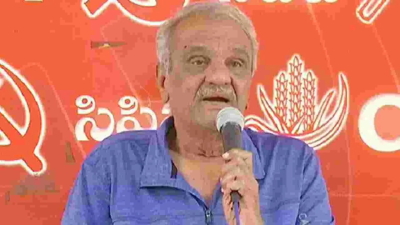 CPI Narayana: వన్ నేషన్ పేరిట  హక్కులను కాలరాస్తున్న కేంద్రం