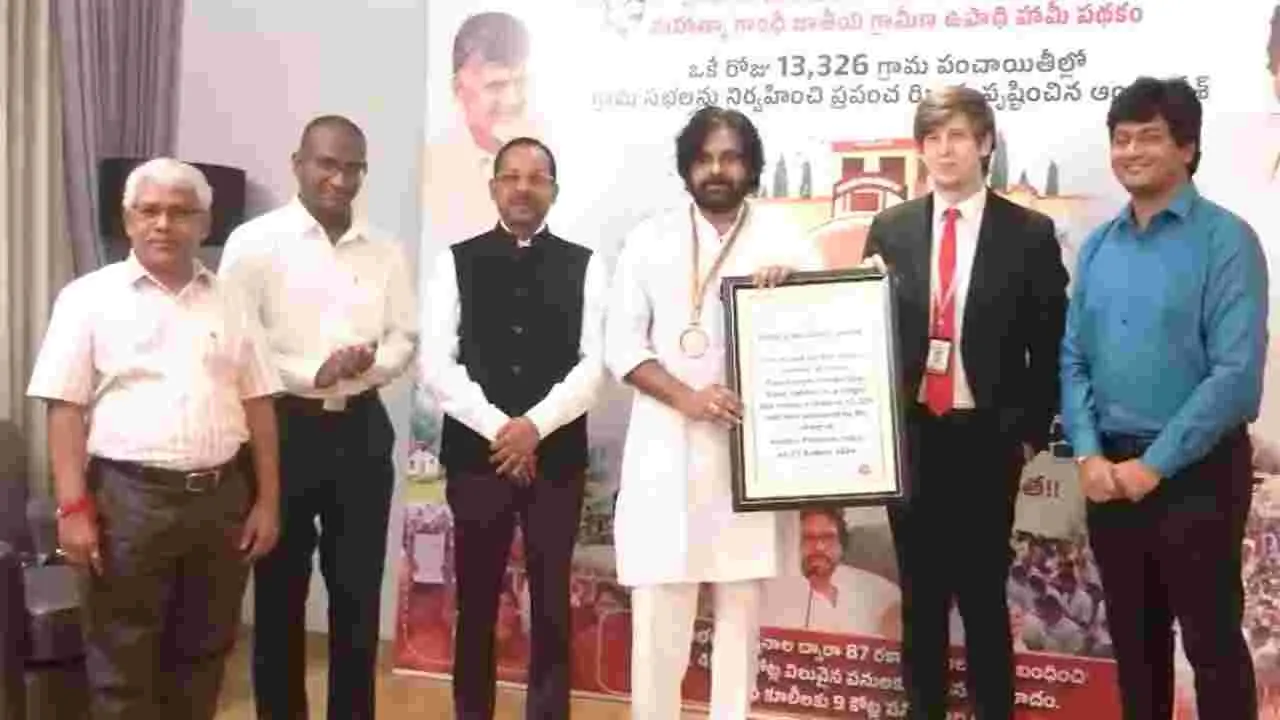 World Record: డిప్యూటీ సీఎం పవన్ సొంతమైన ప్రపంచ రికార్డ్.. 