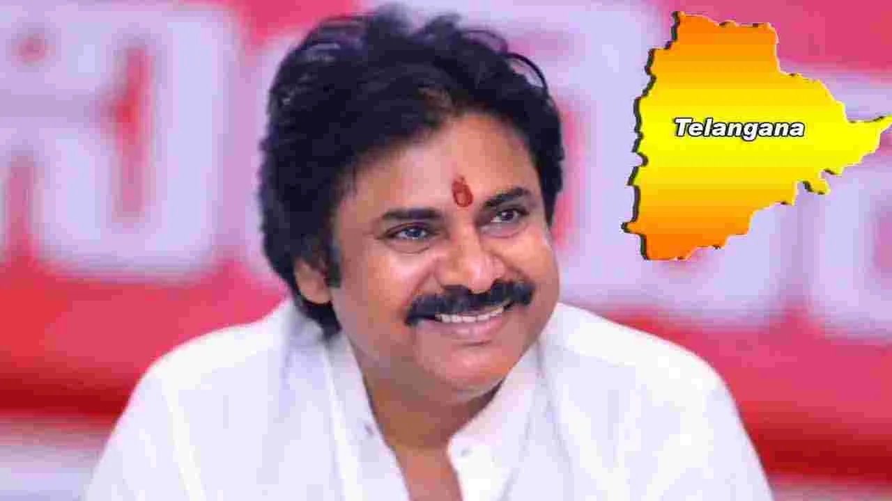 Pawan: అభివృద్ధిలో తెలంగాణ ముందుకెళ్లాలని ఆకాంక్షిస్తూ..