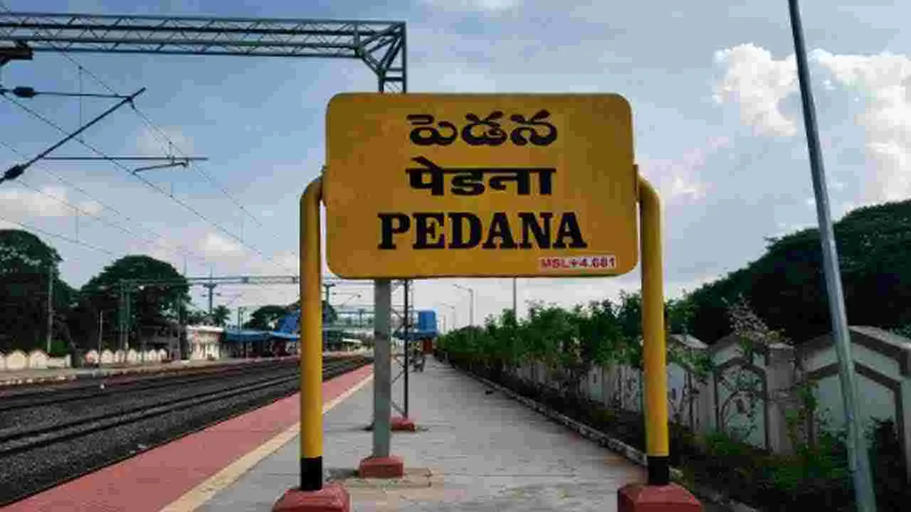 Pedana: పెడనలో 144 సెక్షన్ విధించిన పోలీసులు